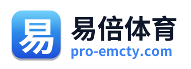 易倍体育